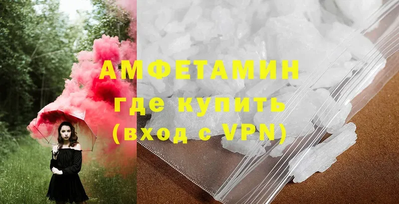 МЕГА рабочий сайт  как найти наркотики  Камень-на-Оби  Amphetamine 98% 