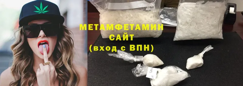 МЕТАМФЕТАМИН Methamphetamine  Камень-на-Оби 